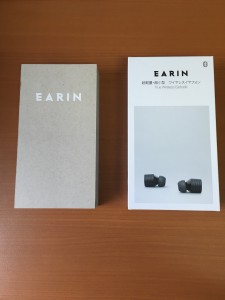 earin1