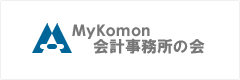 MyKomon会計事務所